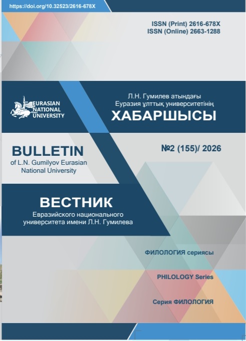 					View Vol. 155 No. 2 (2026): Bulletin of L.N. Gumilyov Eurasian National University. PHILOLOGY Series
				